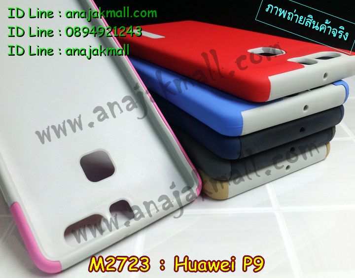 เคส Huawei p9,เคสสกรีนหัวเหว่ย p9,รับพิมพ์ลายเคส Huawei p9,เคสหนัง Huawei p9,เคสไดอารี่ Huawei p9,สั่งสกรีนเคส Huawei p9,เคสโรบอทหัวเหว่ย p9,เคสแข็งหรูหัวเหว่ย p9,เคสโชว์เบอร์หัวเหว่ย p9,เคสสกรีน 3 มิติหัวเหว่ย p9,ซองหนังเคสหัวเหว่ย p9,สกรีนเคสนูน 3 มิติ Huawei p9,เคสอลูมิเนียมสกรีนลายนูน 3 มิติ,เคสพิมพ์ลาย Huawei p9,เคสฝาพับ Huawei p9,เคสหนังประดับ Huawei p9,เคสแข็งประดับ Huawei p9,เคสตัวการ์ตูน Huawei p9,เคสซิลิโคนเด็ก Huawei p9,เคสสกรีนลาย Huawei p9,เคสลายนูน 3D Huawei p9,รับทำลายเคสตามสั่ง Huawei p9,เคสบุหนังอลูมิเนียมหัวเหว่ย p9,สั่งพิมพ์ลายเคส Huawei p9,เคสอลูมิเนียมสกรีนลายหัวเหว่ย p9,บัมเปอร์เคสหัวเหว่ย p9,บัมเปอร์ลายการ์ตูนหัวเหว่ย p9,เคสยางนูน 3 มิติ Huawei p9,พิมพ์ลายเคสนูน Huawei p9,เคสยางใส Huawei p9,เคสโชว์เบอร์หัวเหว่ย p9,สกรีนเคสยางหัวเหว่ย p9,พิมพ์เคสยางการ์ตูนหัวเหว่ย p9,ทำลายเคสหัวเหว่ย p9,เคสยางหูกระต่าย Huawei p9,เคสอลูมิเนียม Huawei p9,เคสอลูมิเนียมสกรีนลาย Huawei p9,เคสแข็งลายการ์ตูน Huawei p9,เคสนิ่มพิมพ์ลาย Huawei p9,เคสซิลิโคน Huawei p9,เคสยางฝาพับหัวเว่ย p9,เคสยางมีหู Huawei p9,เคสประดับ Huawei p9,เคสปั้มเปอร์ Huawei p9,เคสตกแต่งเพชร Huawei p9,เคสขอบอลูมิเนียมหัวเหว่ย p9,เคสแข็งคริสตัล Huawei p9,เคสฟรุ้งฟริ้ง Huawei p9,เคสฝาพับคริสตัล Huawei p9